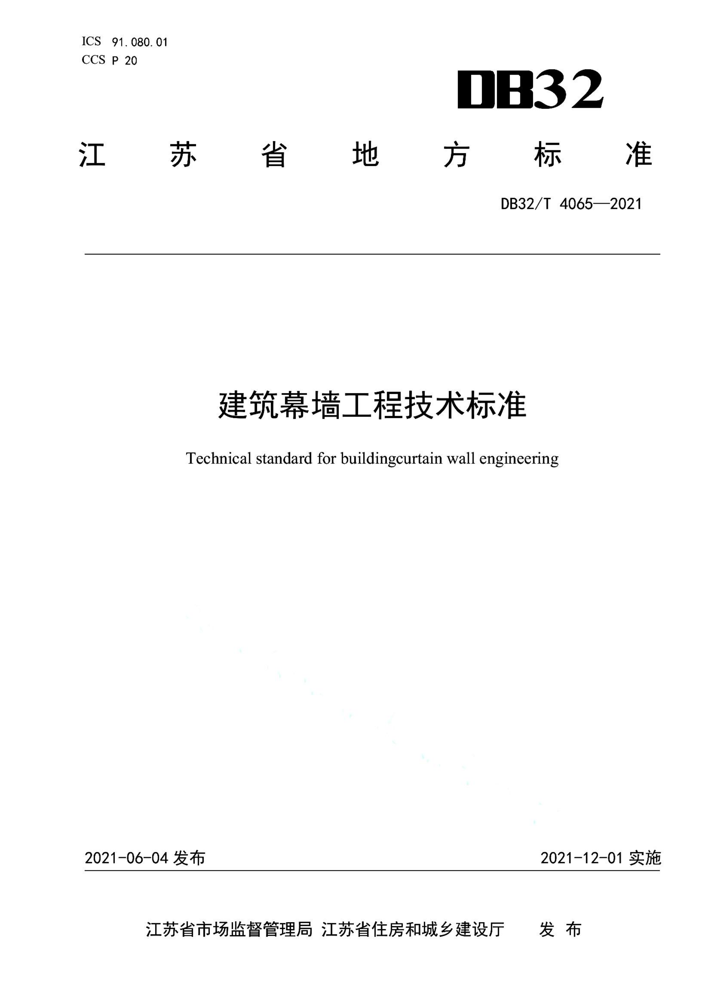 资源详情图
